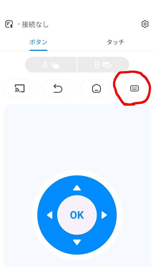 AI Control の「ボタン」タブ。キャスト・戻る・ホーム・キーボードのボタンが横に並び、右端のキーボードボタンが赤丸で囲まれている。その下に方向キーと OK ボタン