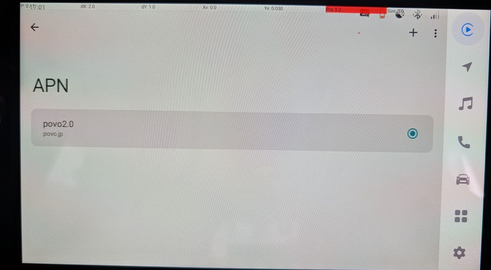 Ottocast の APN 一覧。povo2.0（povo.jp）の 1 件だけがあり、右端のラジオボタンが選択されている